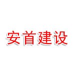 安徽蓝宇教育开发有限责任公司(蓝宇外语学校)